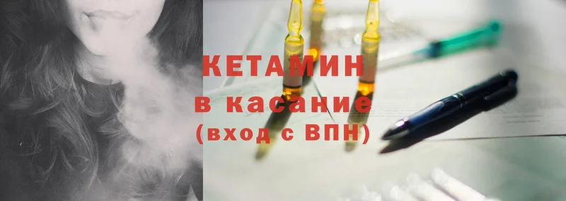 kraken рабочий сайт  Касимов  Кетамин ketamine 