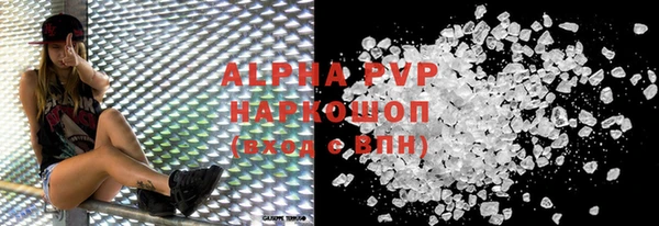 ALPHA-PVP Белоозёрский