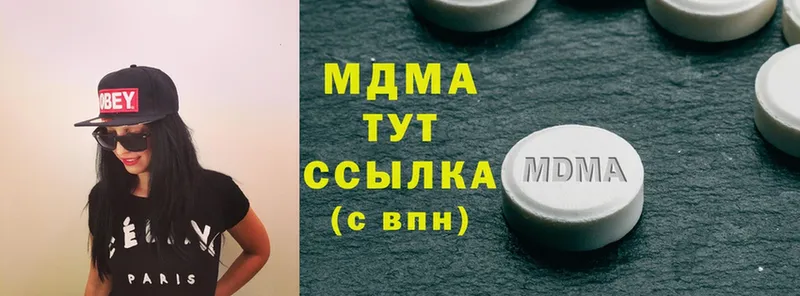 MDMA VHQ  Касимов 