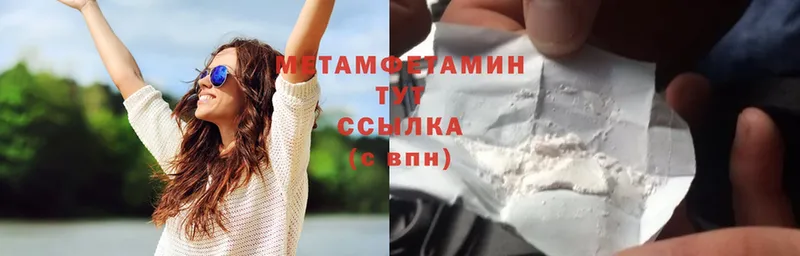 mega как войти  Касимов  Первитин Methamphetamine 